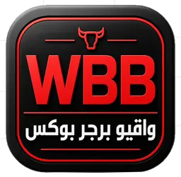 واقيو برقر logo
