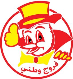 فروج وطني logo