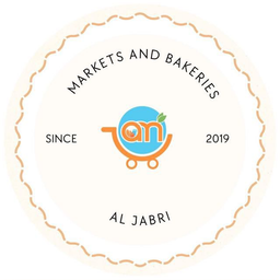  حلويات و مخبوزات الجابري logo