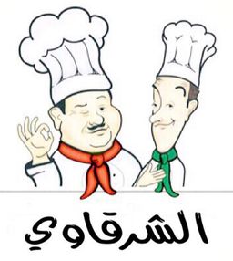 الشرقاوي logo