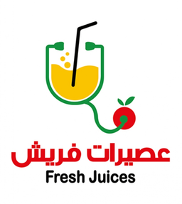 عصيرات فريش logo