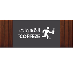 القهوات logo