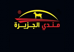 مندي الجزيرة logo