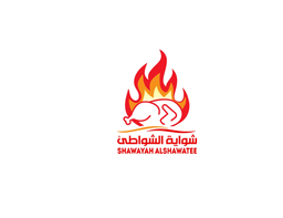 شواية الشواطئ logo