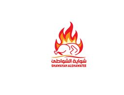 شواية الشواطئ logo