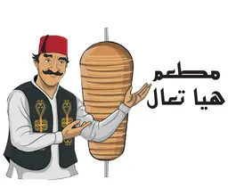 هيا تعال logo