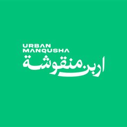 اربن منقوشة logo