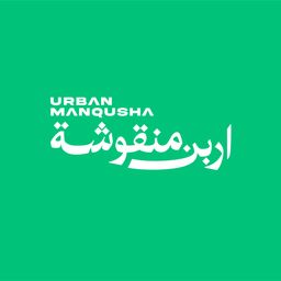 اربن منقوشة logo