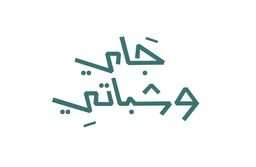 جاي وشباتي  logo