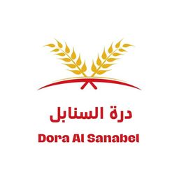 درة السنابل logo