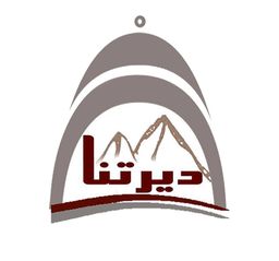 نكهة ديرتنا  logo