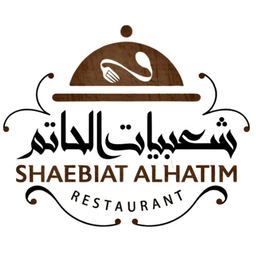 شعبيات الحاتم logo