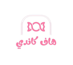 هاف كاندي logo
