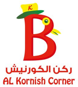 ركن الكورنيش logo