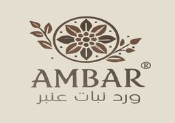 ورد نبات عنبر logo