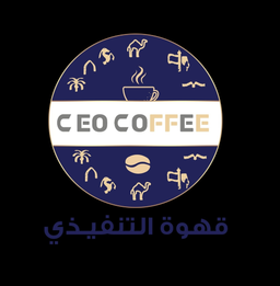 قهوة التنفيذي logo