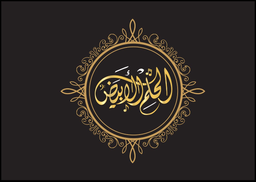 الحلم الابيض logo