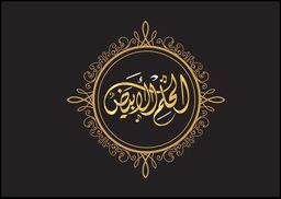الحلم الابيض logo