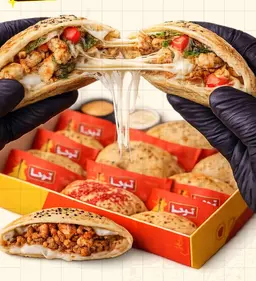  ساندويش تروجا logo