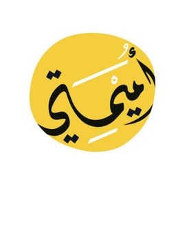 اميمتي logo