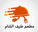 مطعم طيف الشام logo image