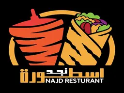 إسطورة نجد logo