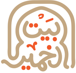بيت الخمير logo