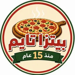 بيتزا تايم logo