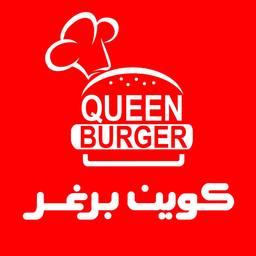 كوين برجر logo