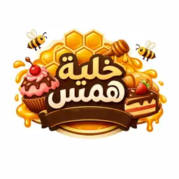 خلية همس logo