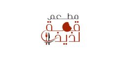 قمة لذيذ  logo