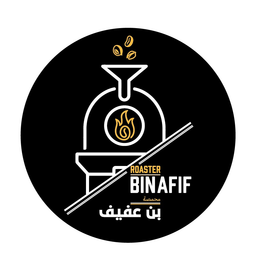 محمصة بن عفيف logo
