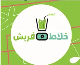خلاط فريش logo