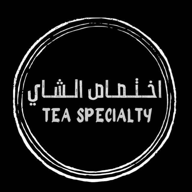 صورة اختصاص الشاي