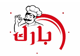 شاورما بارك logo