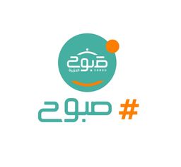صبوح  logo