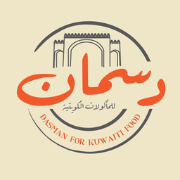 دسمان للمأكولات الكويتية logo