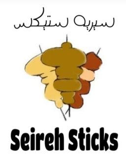 سيريه ستيكس logo