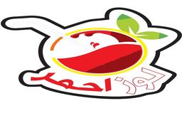 عصائر لوز احمر logo