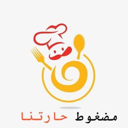 مضغوط حارتنا logo