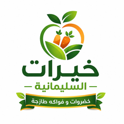خيرات السليمانية logo