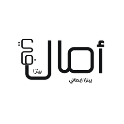 بيتزا أمالفي  logo