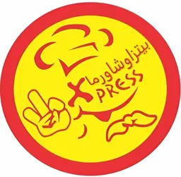 بيتزا وشاورما اكسبريس logo