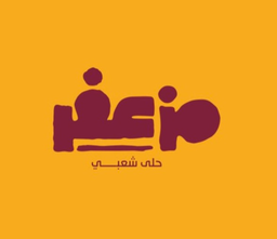 مزعفر logo