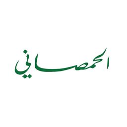 الحمصاني  logo
