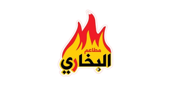 مطعم الكرم البخاري logo