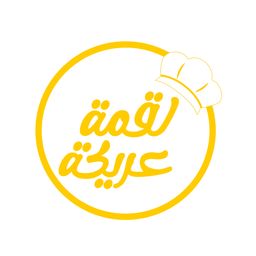 لقمة عريكة  logo