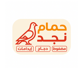 حمام نجد logo
