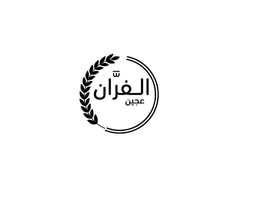 عجين الفران logo