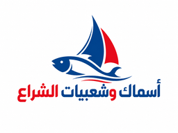 أسماك وشعبيات الشراع logo